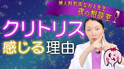 クリトリス ビンビン|ビンビンで敏感なクリトリスのおすすめのいじり方と注意。